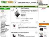 ����������� - ��������-������� ������� ��� ���� � ���� kinofoto.tv